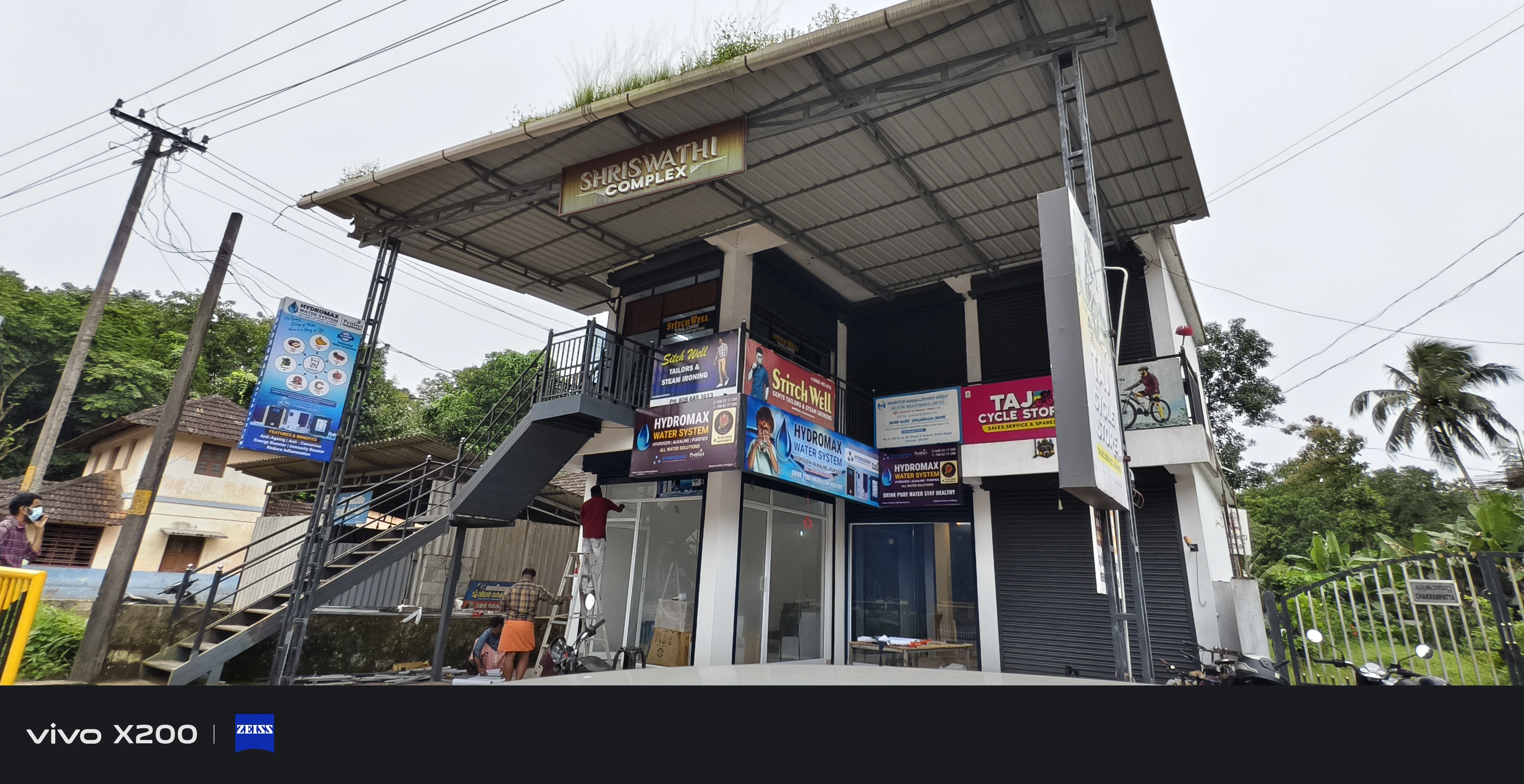 Store