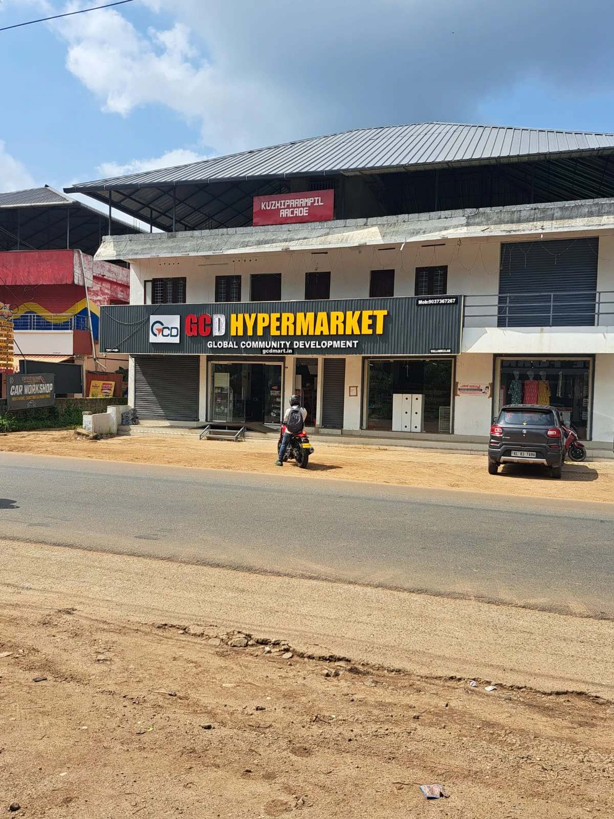 Store